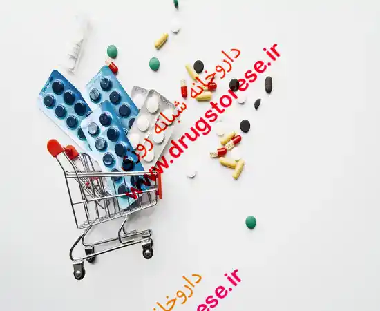 داروخانه شبانه روزی آنلاین